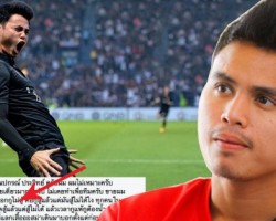ช็อกวงการฟุตบอล!! เมื่อ “อุ้ม ธีรธร” โพสต์ข้อความประโยคนี้มา งานนี้ดราม่าหนักหน่วง!???