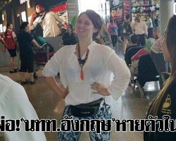 โอละพ่อ‘นทท.อังกฤษ’หายตัวในกระบี่