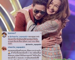 ชัดนะ!! หลังวุ่นจิ้นกันมานาน “แม่โตโน่” ออกพูดแล้ว! ถึงคู่ “โน่แพท”