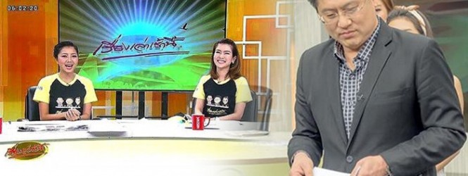 สรยุทธ โพสต์ข้อความแรกหลังยุติอ่านข่าว ให้กำลังใจ ไบร์ท กุ๊ก